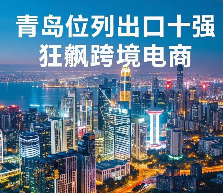 出口